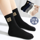 儿童袜子纯棉男童春秋款 青少年运动防臭吸汗中大童男孩 学生秋冬季