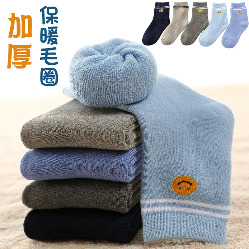 儿童袜子冬季加厚加绒保暖纯棉毛圈袜男童秋冬款宝宝毛巾袜中大童,童装/婴儿装/亲子装,儿童袜子(0-16岁),淘宝优惠券,粉丝福利购,淘宝优惠卷