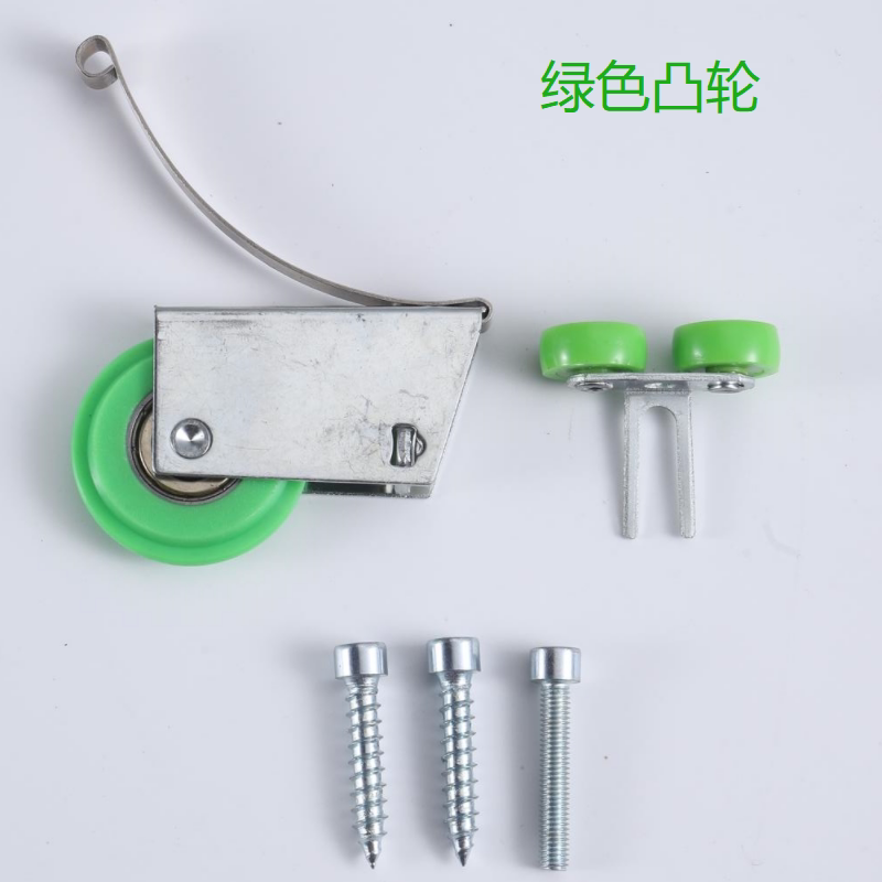 推拉门底部滑轮凹轮凸轮图片