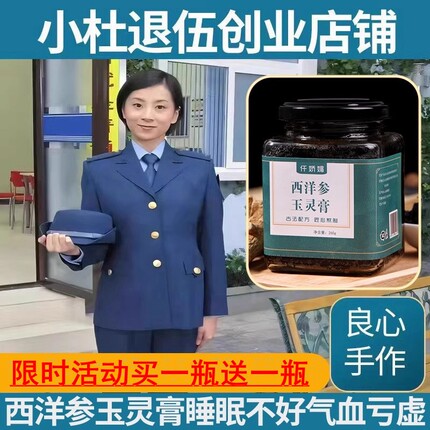 西洋参玉灵膏古法整桂圆柴火竹蒸笼蒸制非高压快蒸不加糖养生膏