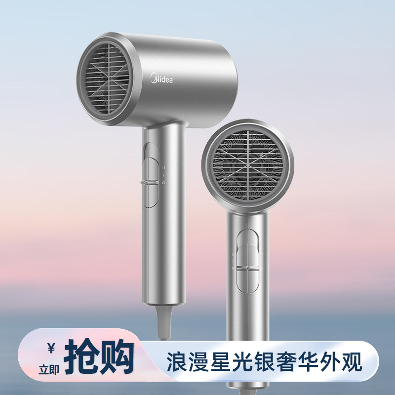 美的吹风机家用负离子恒温速干护发大功率风力电吹风筒学生