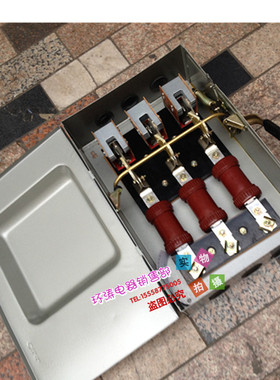 铁壳开关/ HH3-60/3 负荷开关 60A 封闭式负荷铁壳开关i.