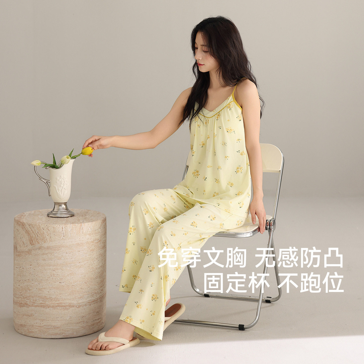 德国夏季莫代尔棉碎花带胸垫性感吊带睡衣女免穿文胸防凸点家居服