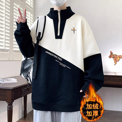 明星同款立领半拉炼卫衣男孩初中高中学生加绒加厚青少年大童打底