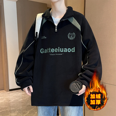 明星同款青少年半拉链立领卫衣男孩高中初中学生加绒加厚大童打底