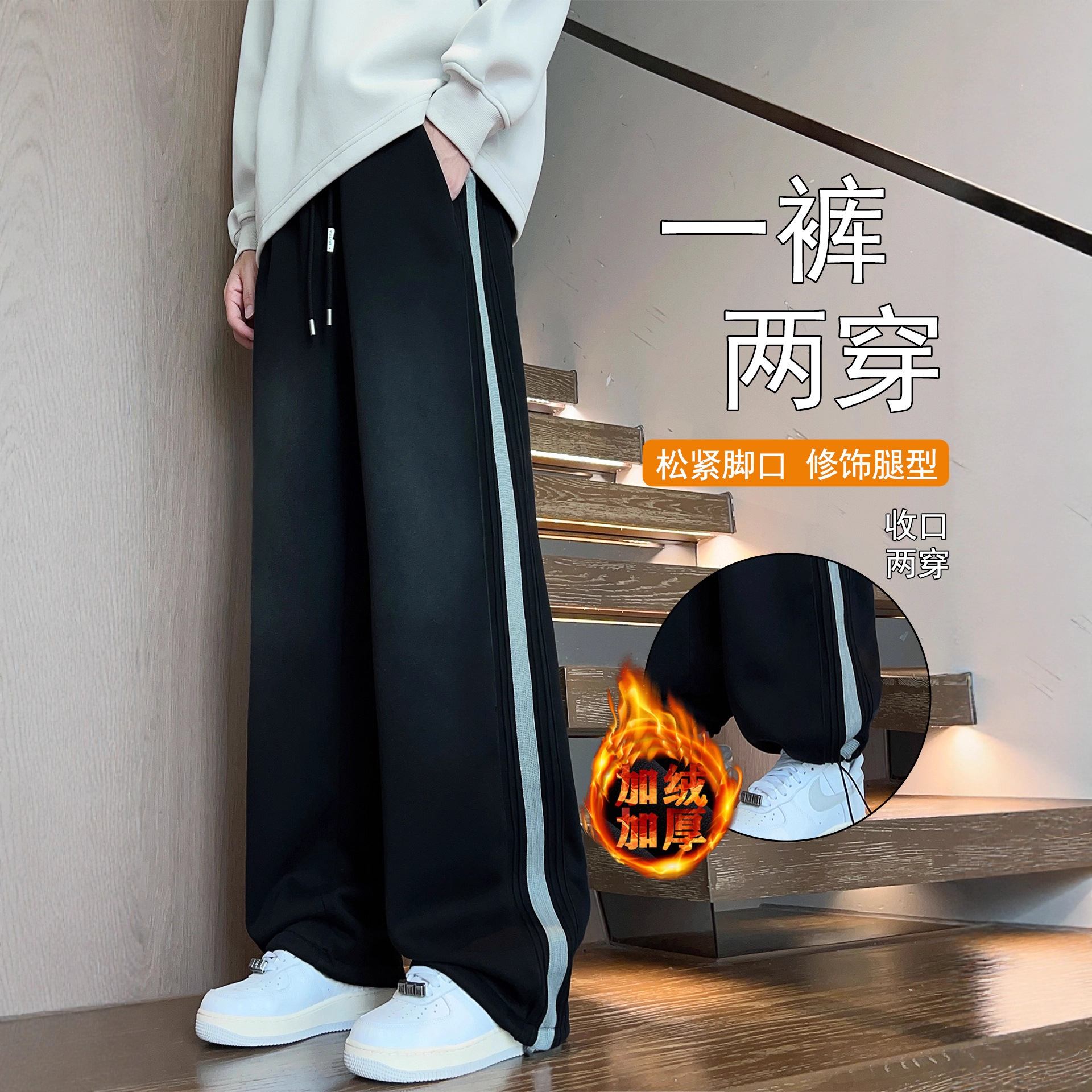 明星同款加绒加厚裤子男孩初中高中学生青少年长裤大童休闲运动卫