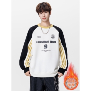 进口加绒卫衣男孩初中学生加厚保暖内搭打底衫青少年大童上衣服