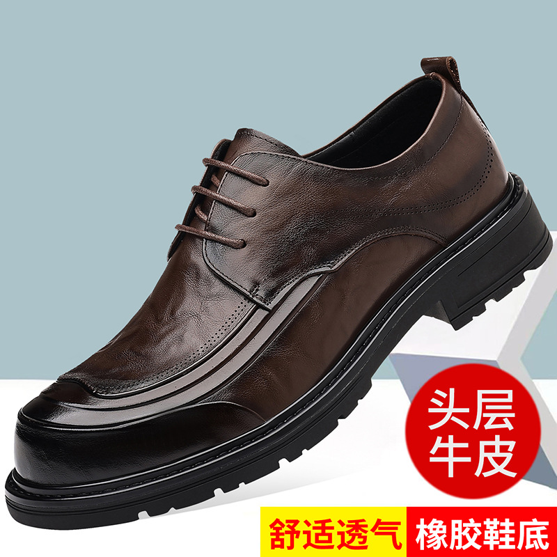 欧洲站头层牛皮皮鞋男新款软底男士潮牌高级感英伦商务正装结婚皮