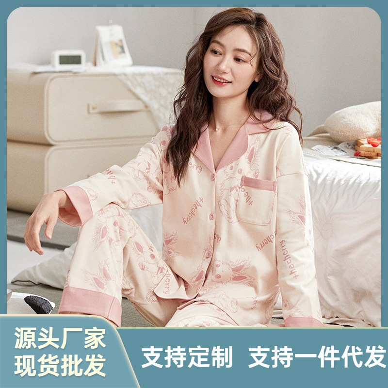 个性新品睡衣女士款纯棉长袖长裤新款可外穿翻领卡通家居服套装