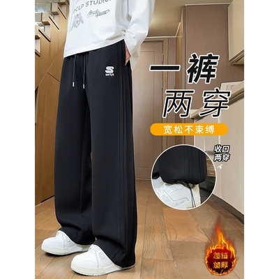 大牌高端加绒裤子男孩初中高中学生加厚直筒长裤青少年运动休闲卫