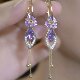 百搭耳饰 轻奢时尚 进口款 日韩气质紫色锆石花朵高级感流苏耳环