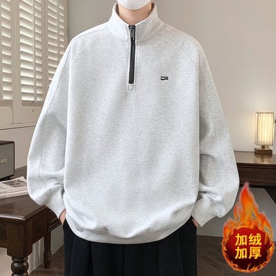 明星同款加绒加厚半拉链立领卫衣男款青少年初中高中学生潮牌长袖