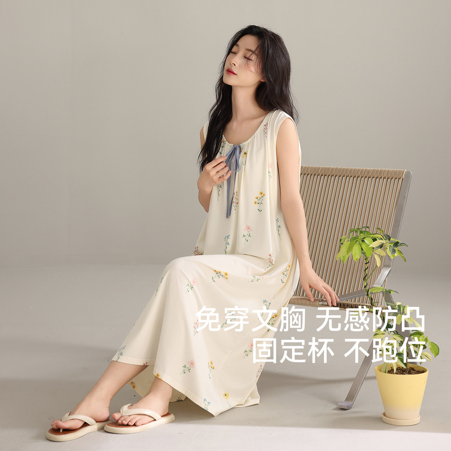 德国背心睡裙女带胸垫夏季莫代尔宽松薄款全棉连衣裙无袖家居服睡