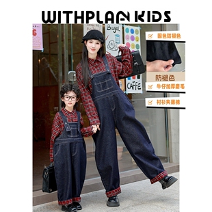 进口一起玩亲子装季新款母子母女深蓝色拼格子背带裤加厚磨毛背带