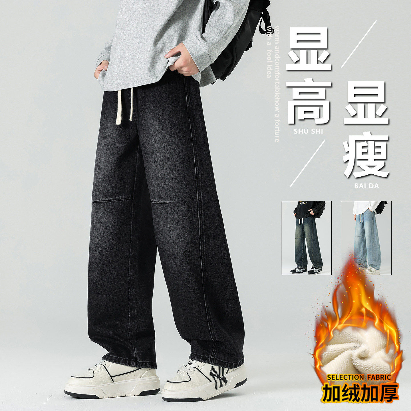 进口阔腿牛仔裤子男孩青少年学生加绒加厚大童宽松直筒休闲长裤