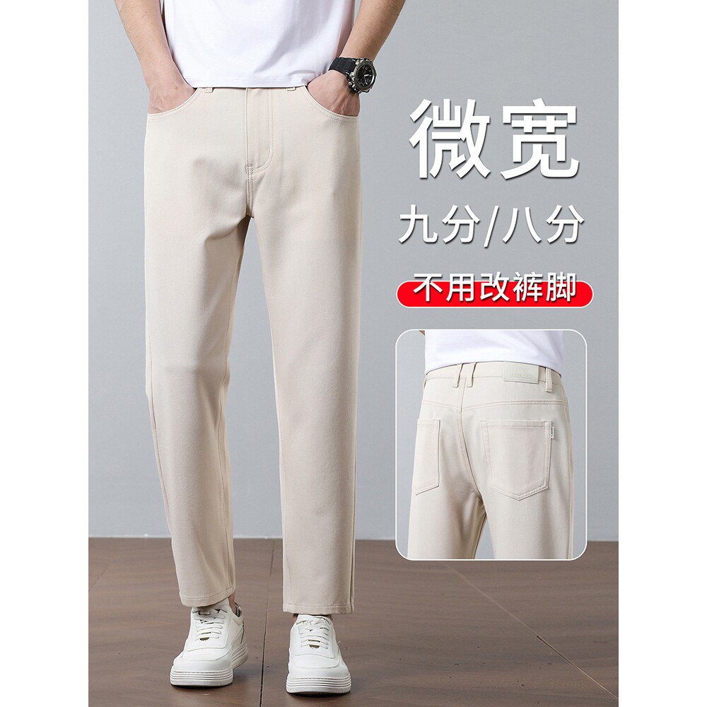 进口秋新款韩版修身小脚九分牛仔裤男士高弹力青年小个子分裤