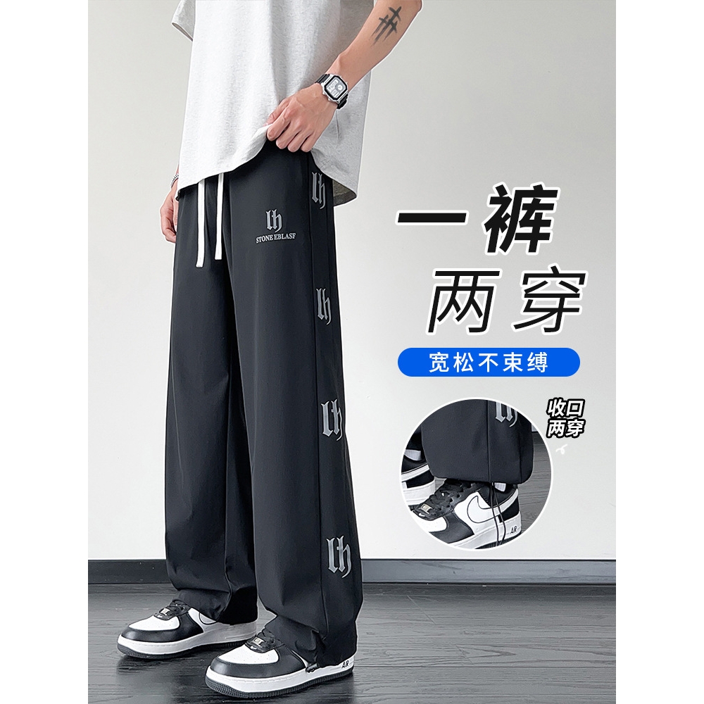 今年潮牌夏季冰丝长裤男生高中初中生薄款束脚卫裤青少年大童休闲
