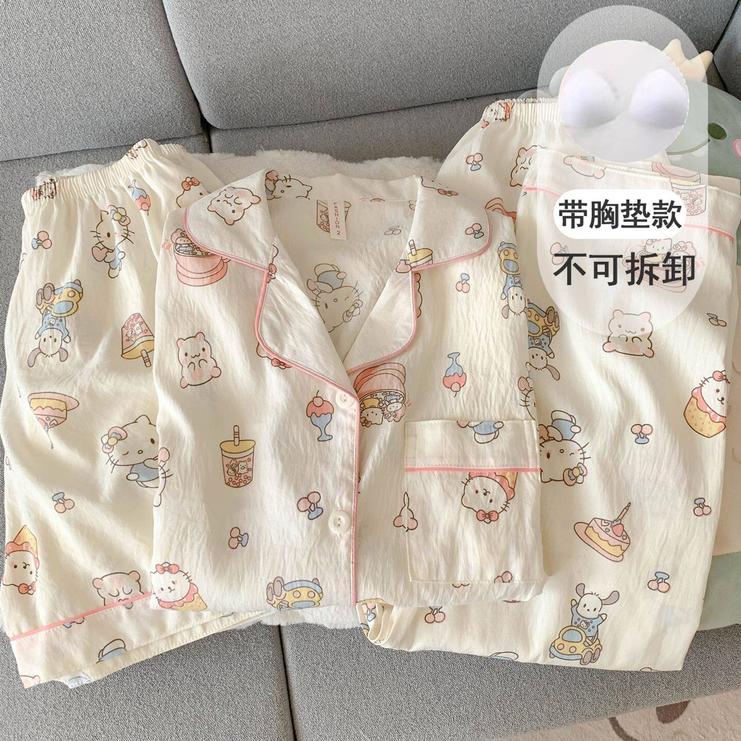德国带胸垫可爱小猫云朵纯棉纱睡衣女款夏季短袖三件套开衫家居服