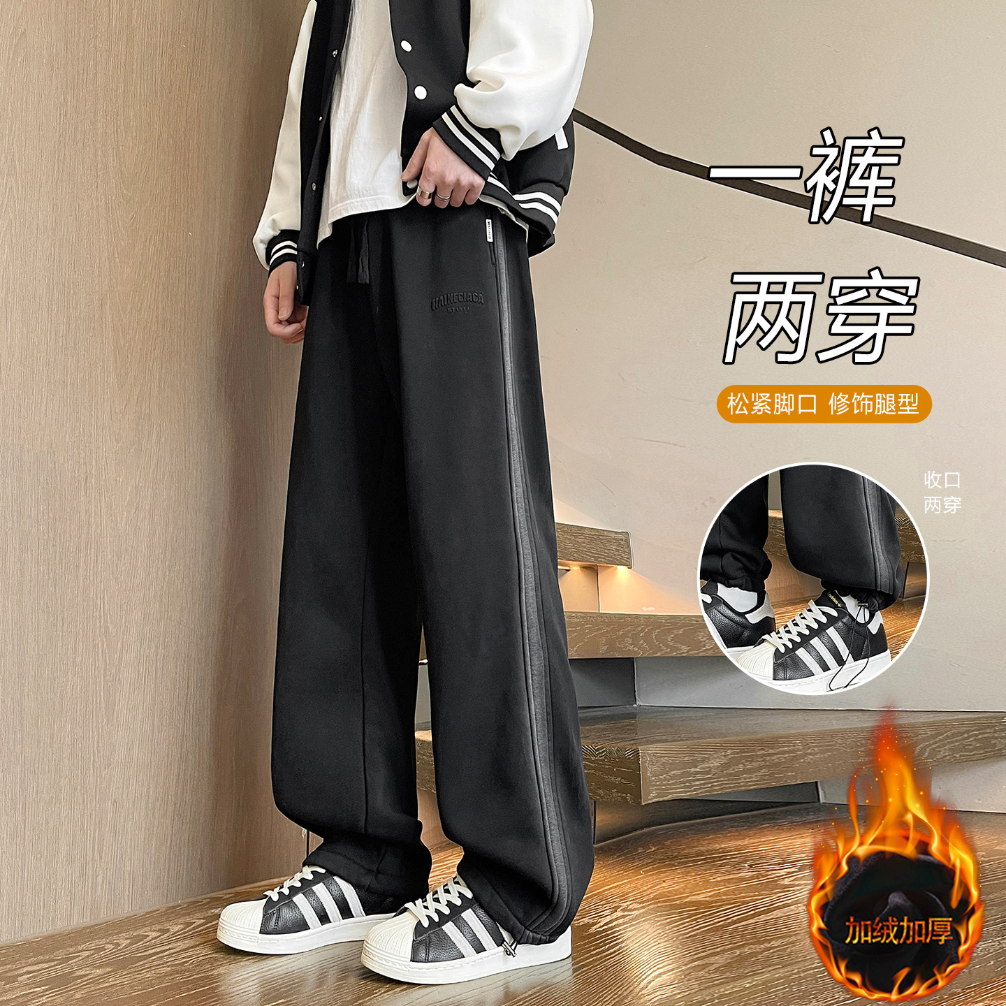 明星同款款加绒加厚裤子男高中初中学生宽松直筒裤青少年大童休闲