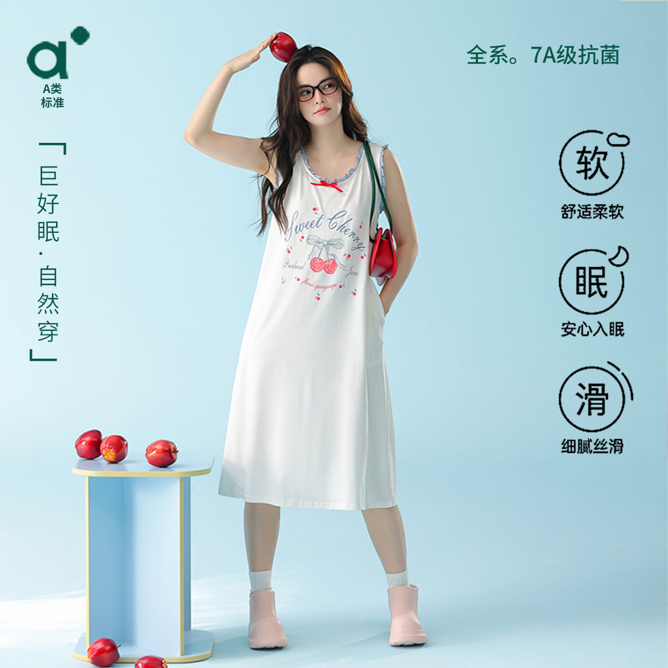德国莫代尔夏季睡裙女A类凉感棉绸家居服时尚少女生中裙卡通连衣
