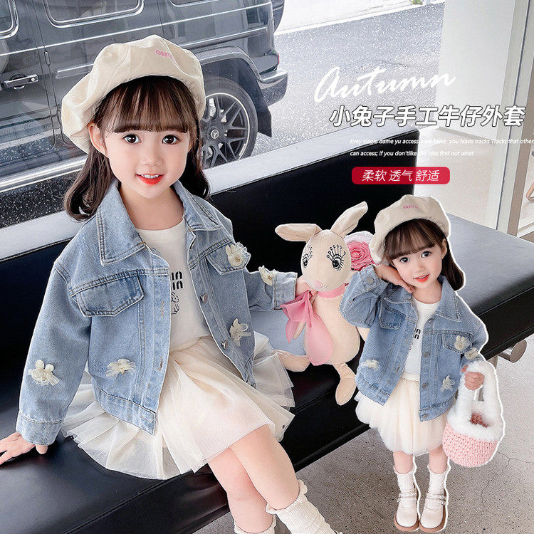 女童春秋装牛仔外套2025新款洋气儿童休闲夹克小女孩兔子上衣薄款