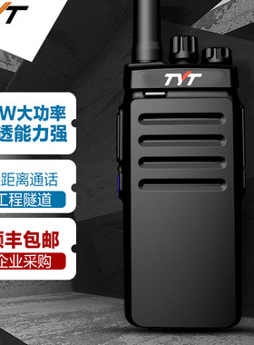 TYT特易通TC100远距离手持对讲机家用酒店浴场保安适用