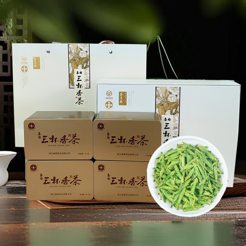2026新茶泰顺明前特级绿茶浓香型三杯香茶乌牛早高档茶叶礼盒装