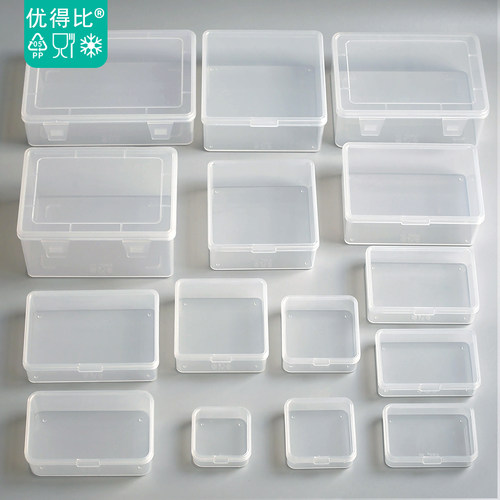 优得比收纳盒小零件迷你样品整理透明塑料容器分装储物盒食品级PP