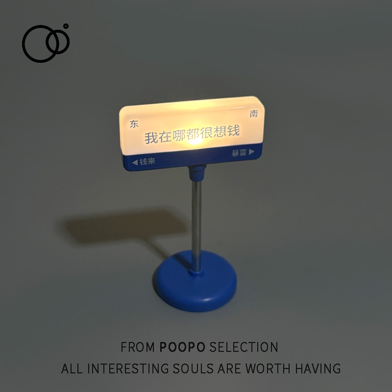 可爱创意路标小夜灯桌搭小物件