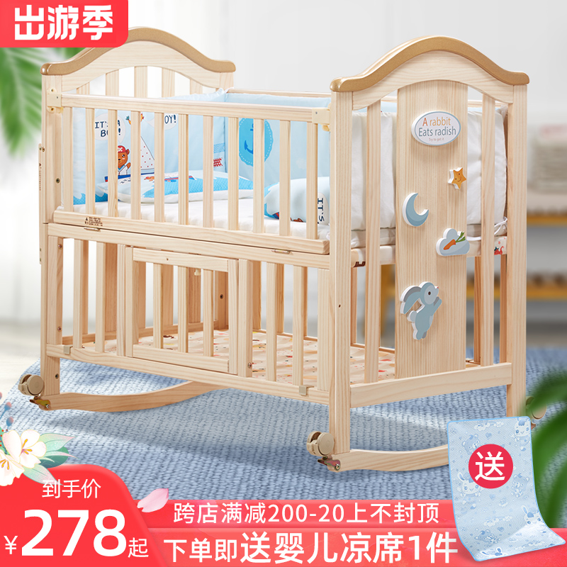 圣贝恩婴儿床实木新生儿宝宝床摇篮床欧式幼儿童床多功能拼接大床 Изображение 1 圣贝恩婴儿床实木新生儿宝宝床摇篮床欧式幼儿童床多功能拼接大床 Изображение 1