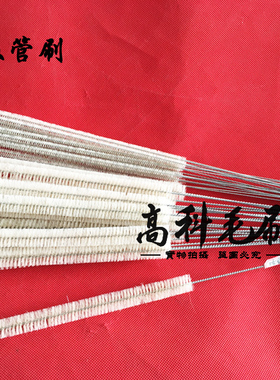 羊毛刻度吸管刷玻璃移液管刷1ml2ml5ml10ml15ml20ml25ml实验室刷