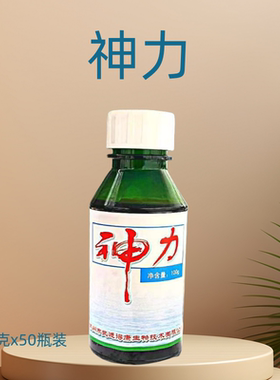 神力得康遏制水体中鸡花夜光
