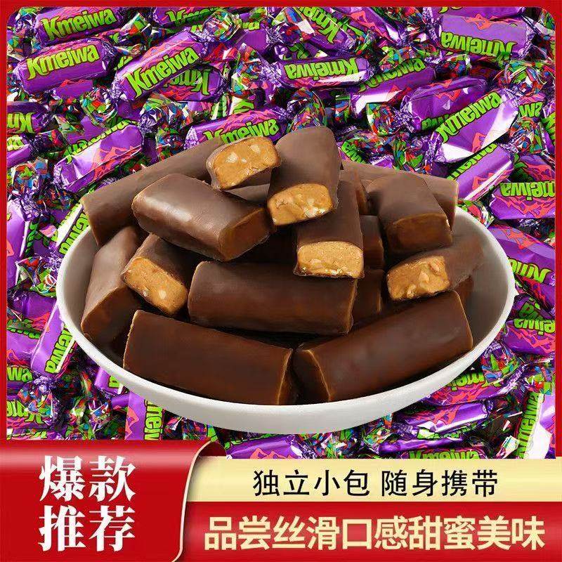 俄罗斯紫皮糖巧克力网红糖果散装零食品结婚庆喜糖圣诞节糖果整箱