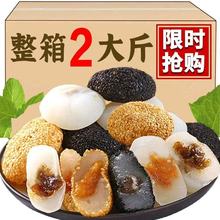 【厂家直销】干吃汤圆爆浆麻薯汤圆糕点独立包装传统休闲零食小吃
