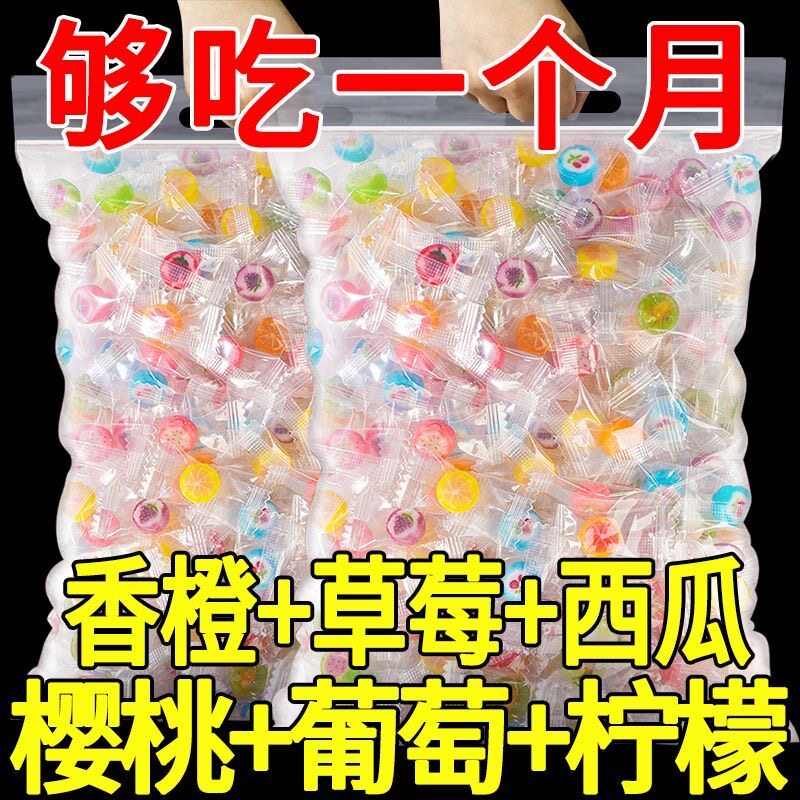 六一儿童节儿童糖果手工混合水果味切片糖散装小酸酸零食硬棒棒糖