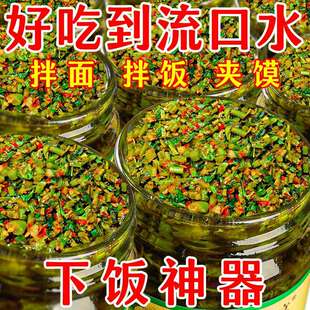 嫩芽香椿酱沂蒙山特产椿芽辣椒酱沂蒙特产瓶装香辣面酱开胃饭菜酱