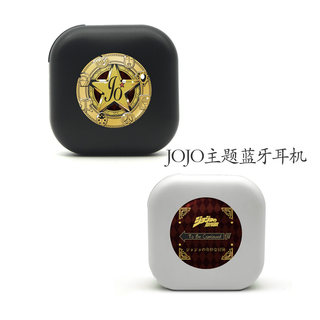 二次元周边 JOJO的奇妙冒险黄金之风空条承太郎无线蓝牙运动耳机