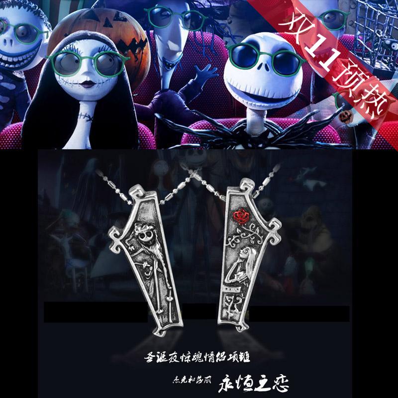 优质 圣诞夜惊魂周边 杰克丽莎永恒之恋 情侣项链 圣诞惊魂夜jack