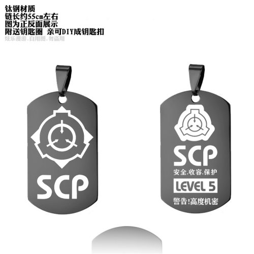 SCP基金会周边超自然生物 MTF机动特遣队项链军牌挂件 免费刻字