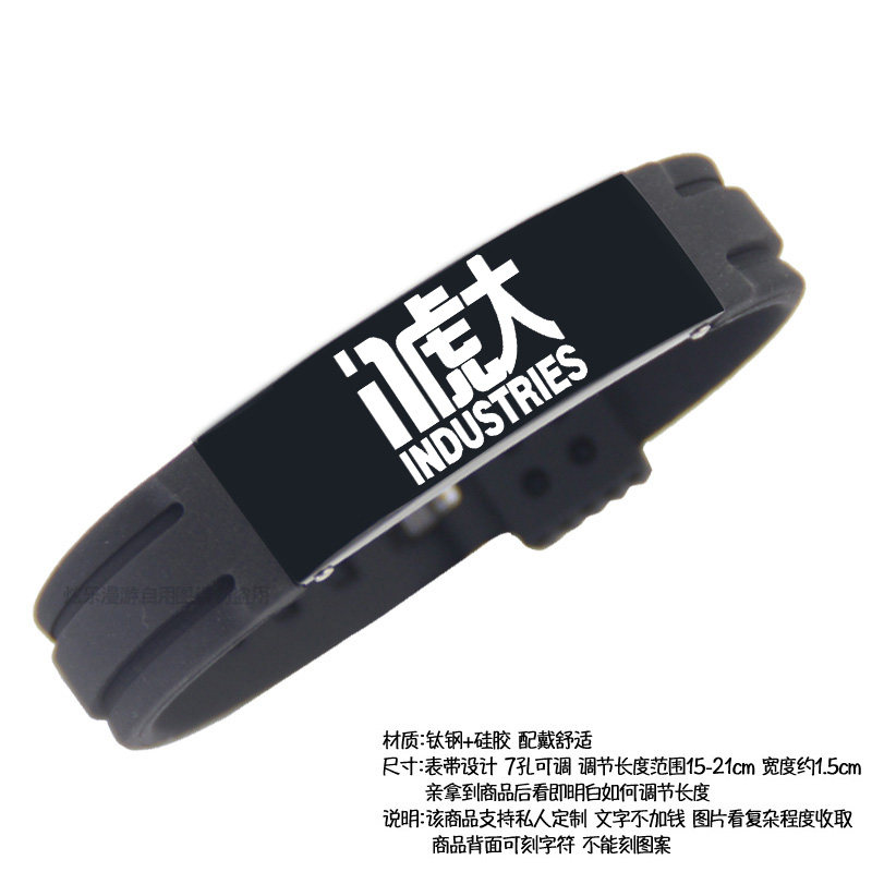 titanfall2泰坦陨落imc工业手环