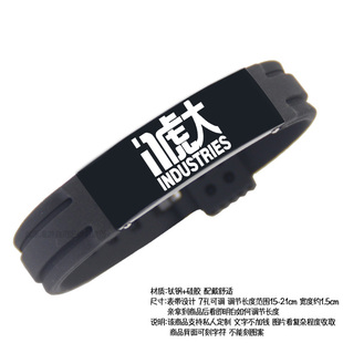 Titanfall 2泰坦陨落2周边手环手链 头盔星际IMC虎大工业免费刻字