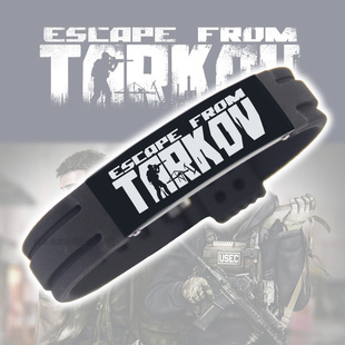 游戏周边 逃离塔科夫Escape From Tarkov手环手链 支持定制刻字