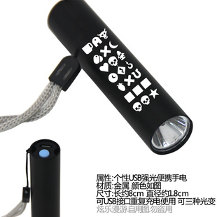 动漫爱死机 爱死亡和机器人Love Death Robots周边便携USB手电筒