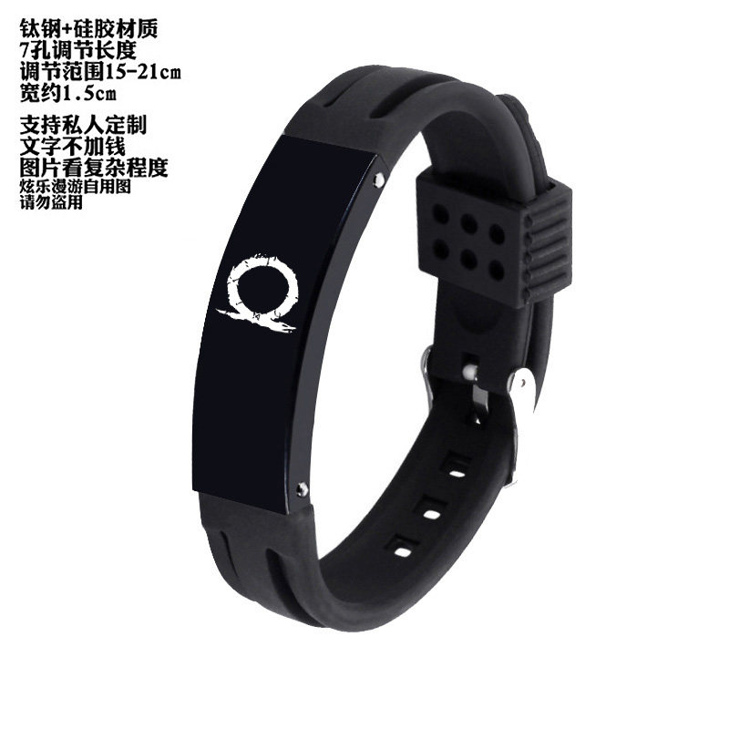 gow战神手环手链游戏饰品周边