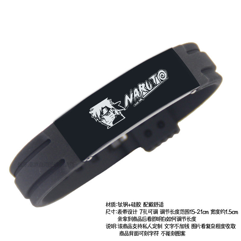 火影忍者动漫周边手环佐助同款手链手环我爱罗卡卡西免费刻字