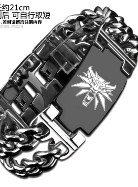 狼头图腾金属手环