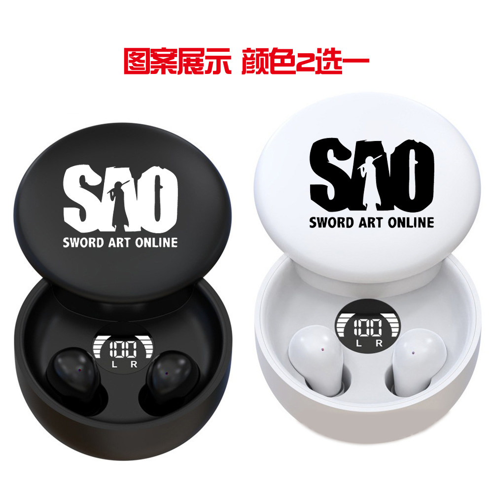 刀剑神域SAO桐人亚丝娜周边蓝牙耳机耳麦印花耳塞 玩家实用周边