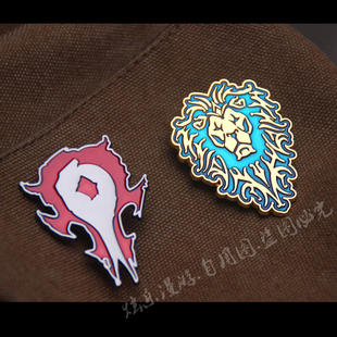 优质wow魔兽世界 部落联盟阵营胸针horde&alliance种族徽章 胸章