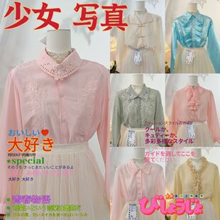 古着复古vintage港风文艺古早昭和奈奈风甜美纯色长袖雪纺衬衫16