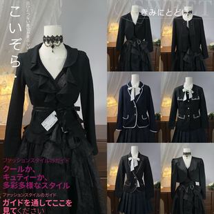 古着复古vintage日制港风文艺赫本山本风黑色春秋长袖 外套 西装